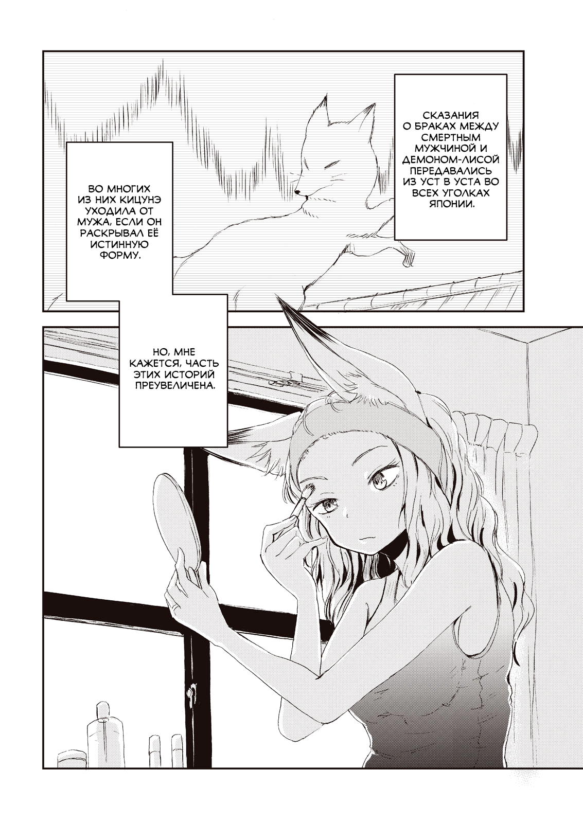 ページ 2