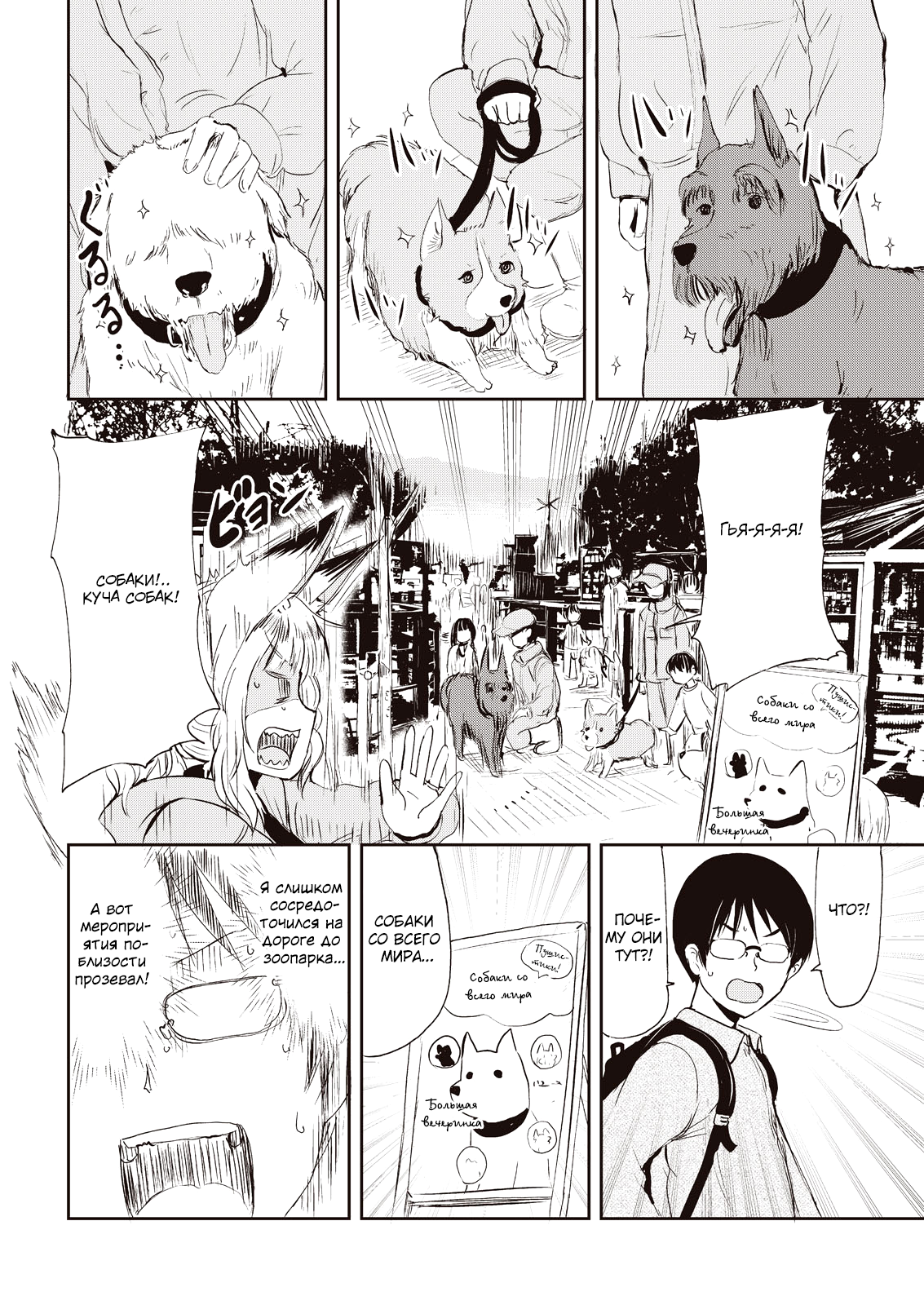 ページ 12