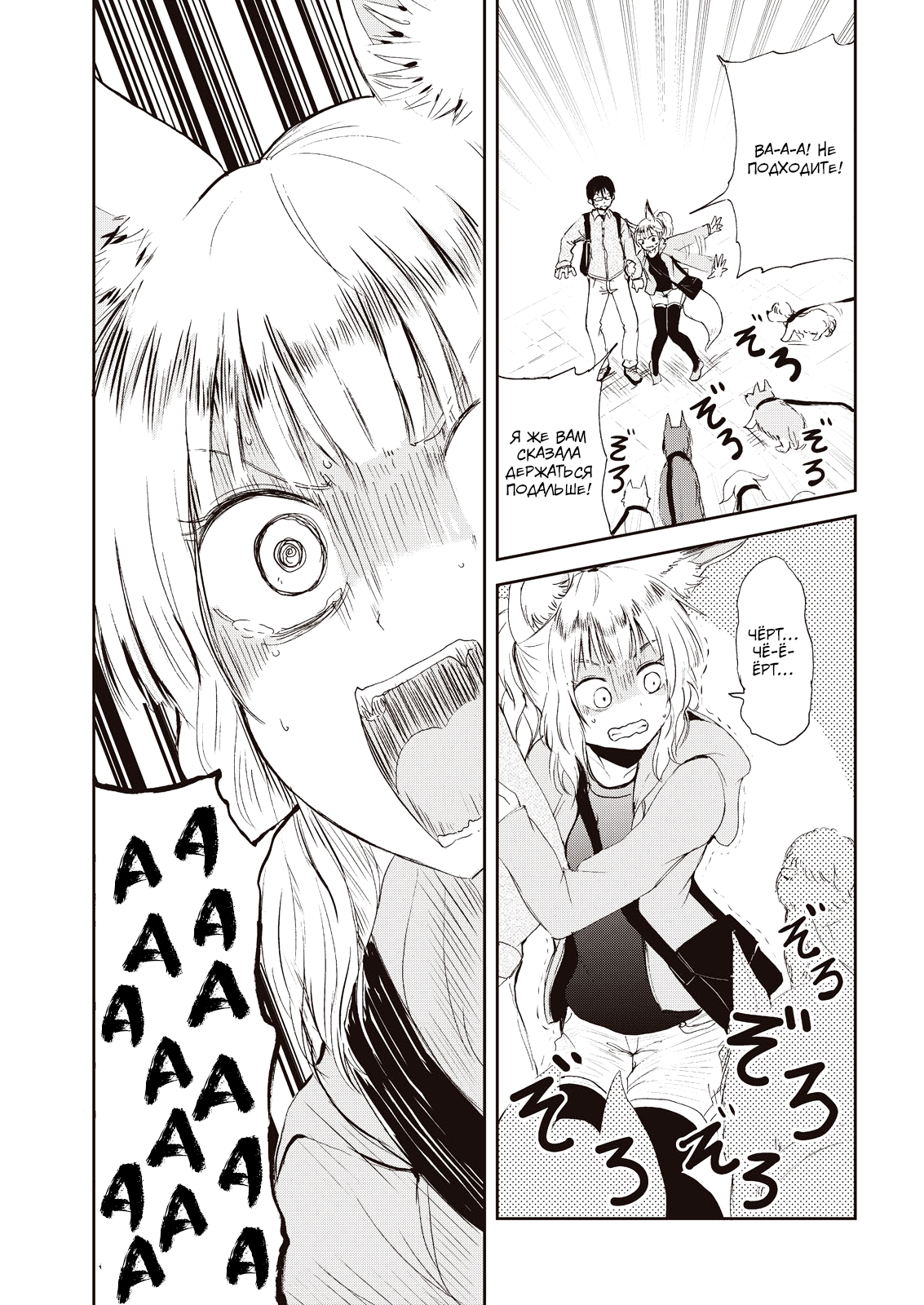 ページ 13