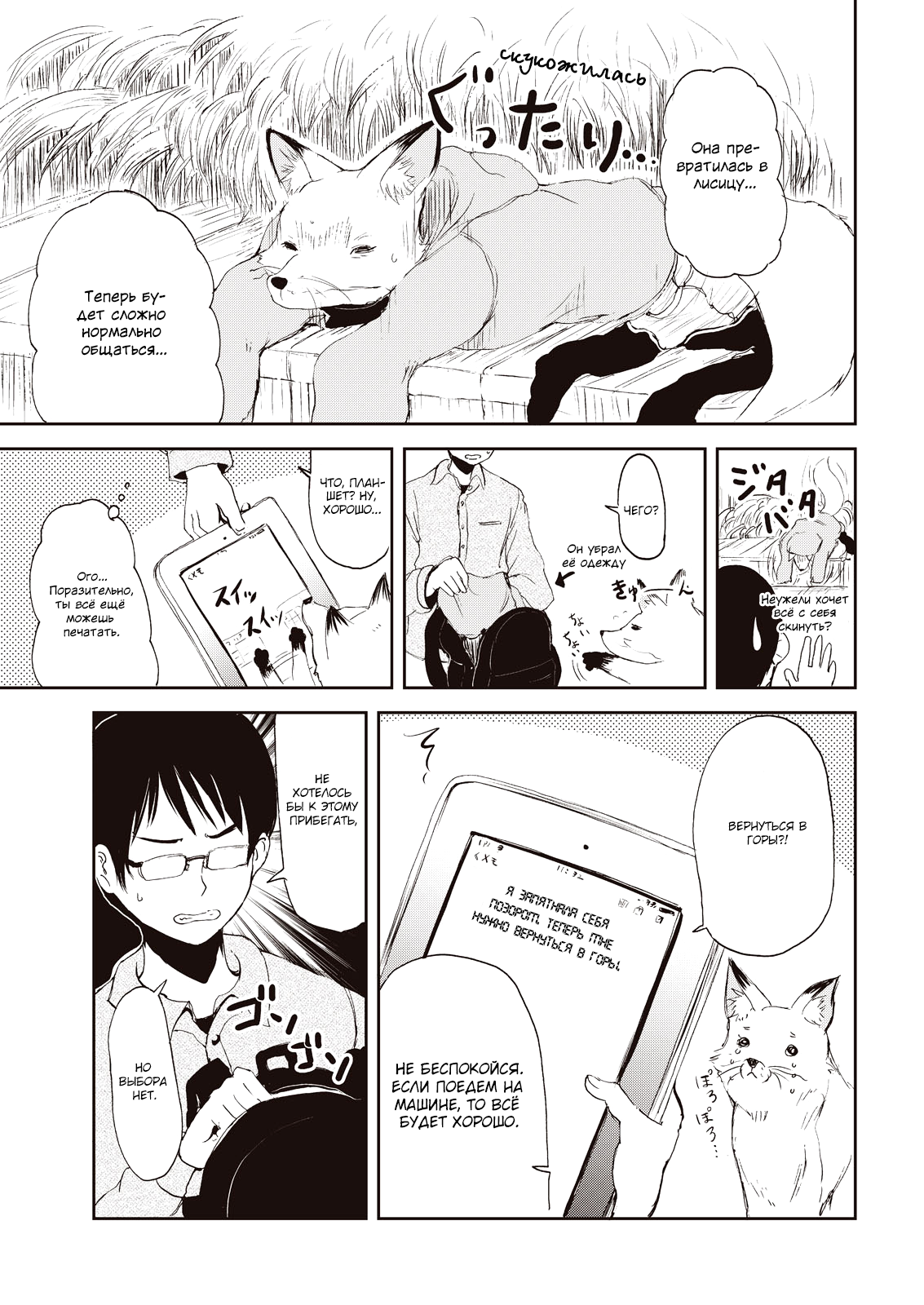 ページ 15