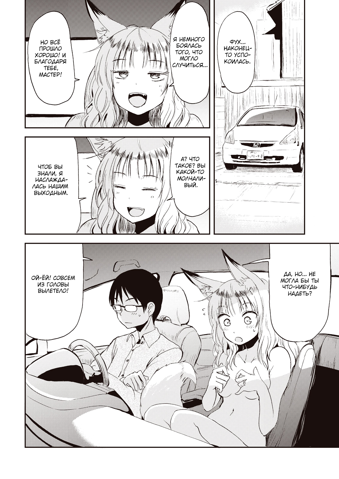 ページ 18
