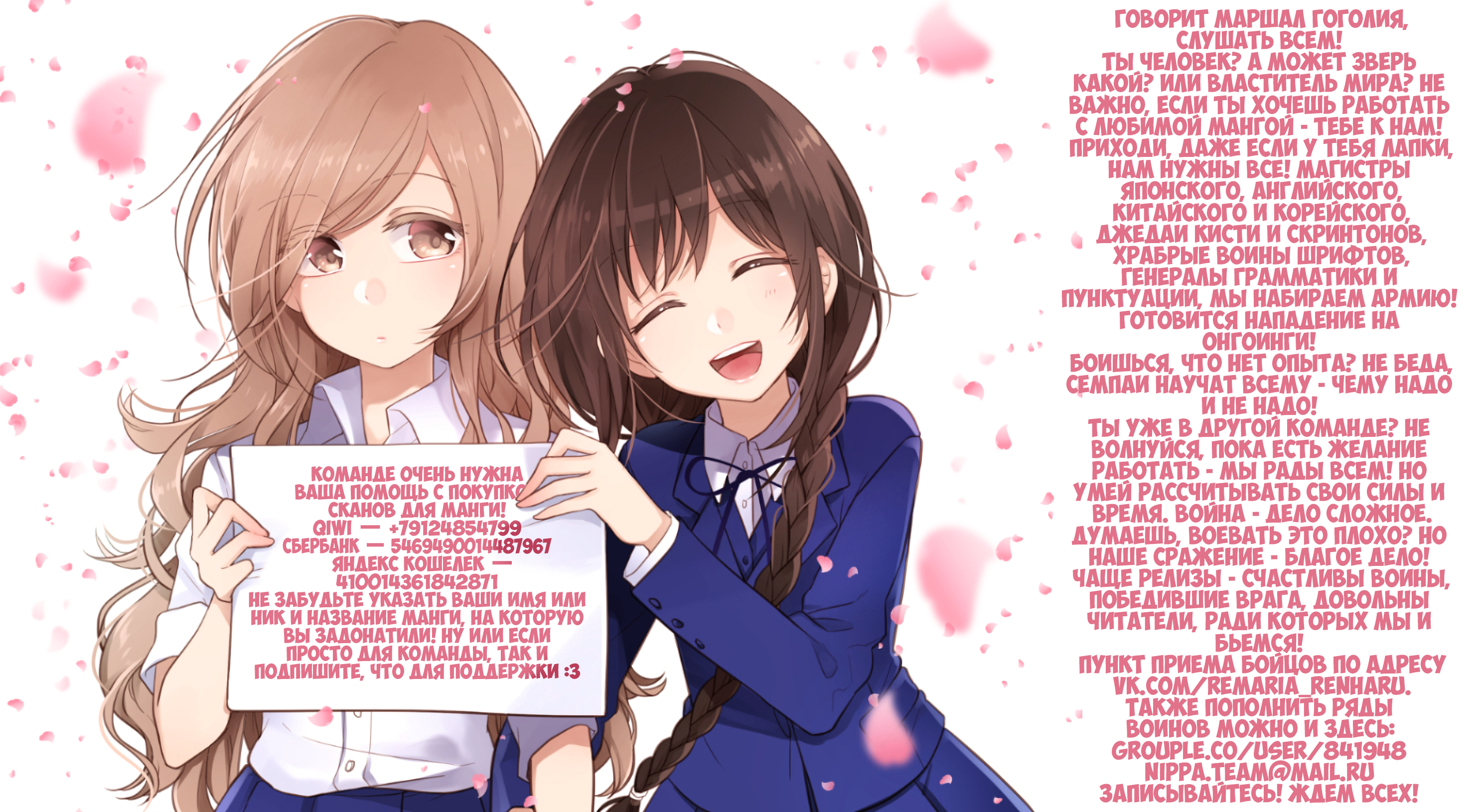 ページ 20