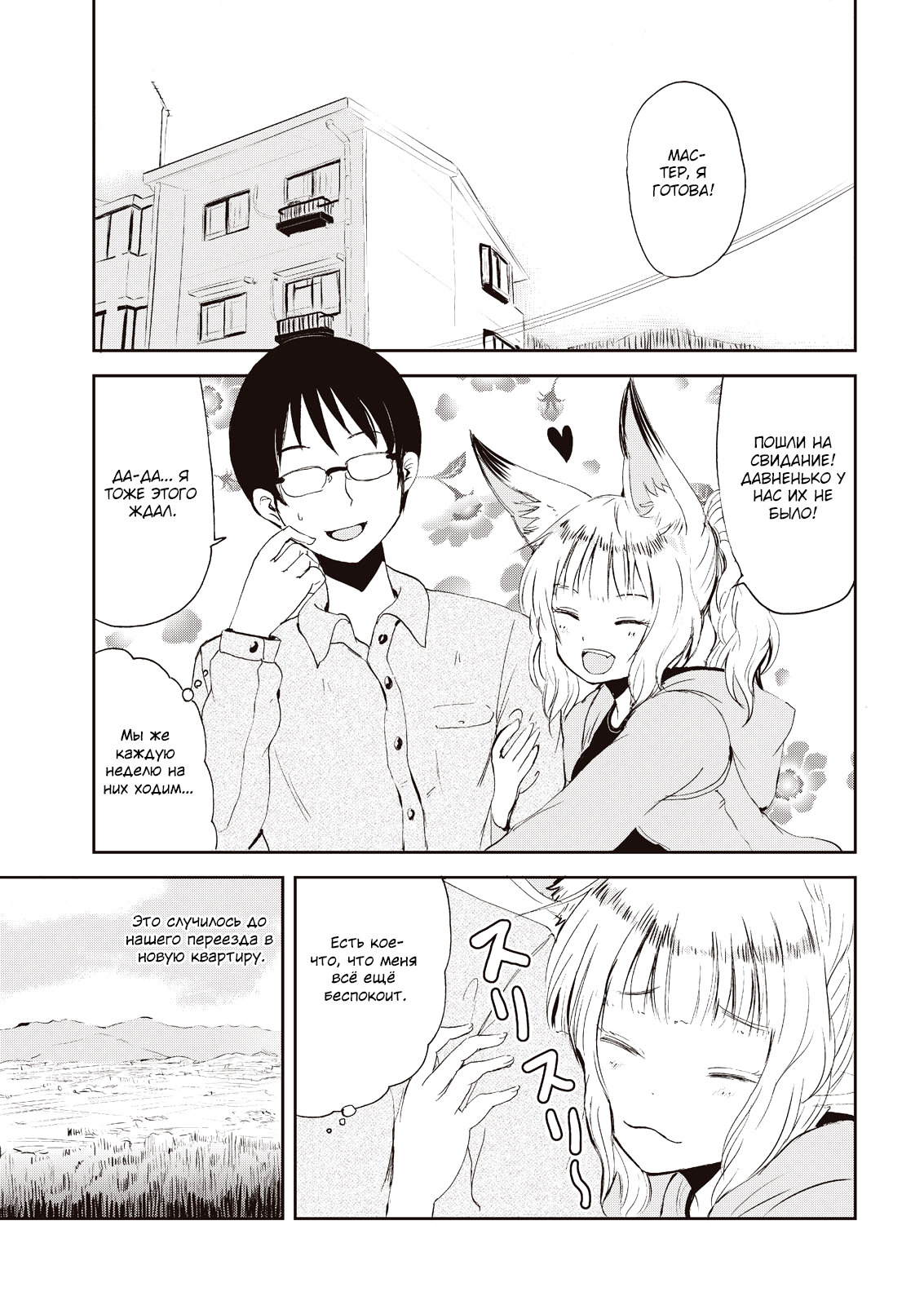 ページ 3