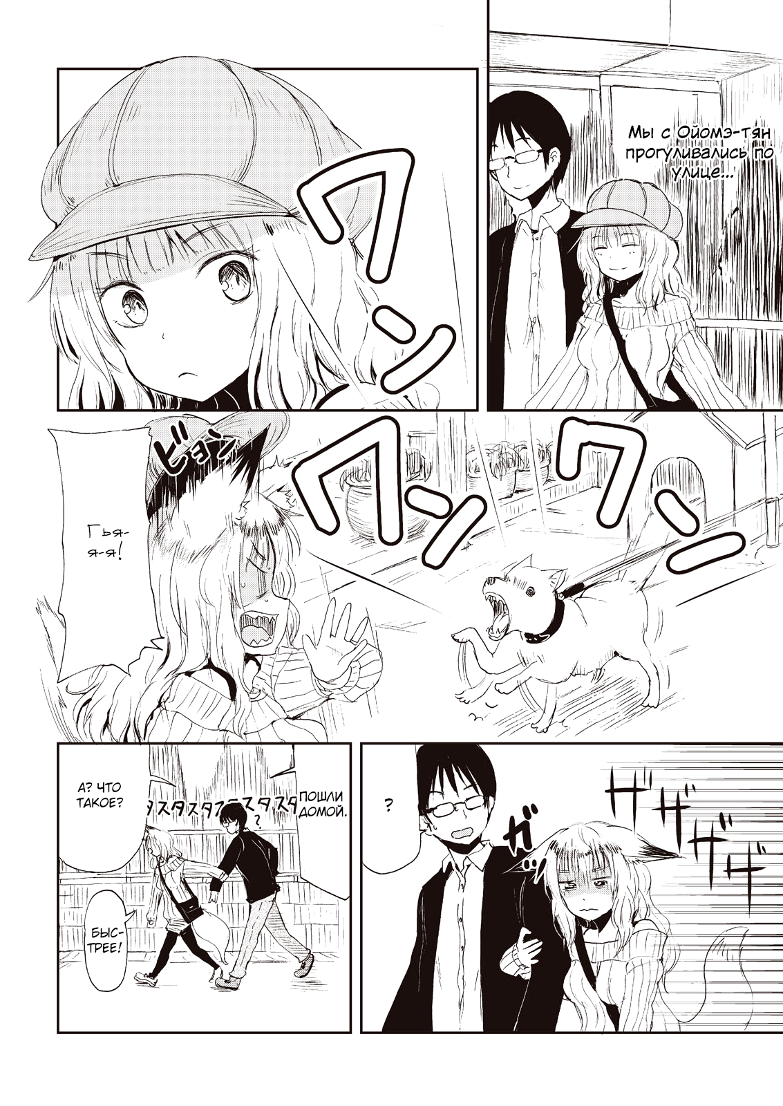 ページ 4