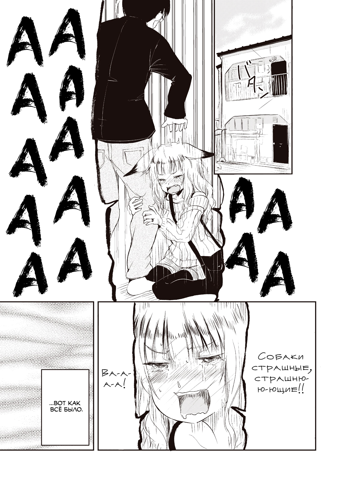 ページ 5