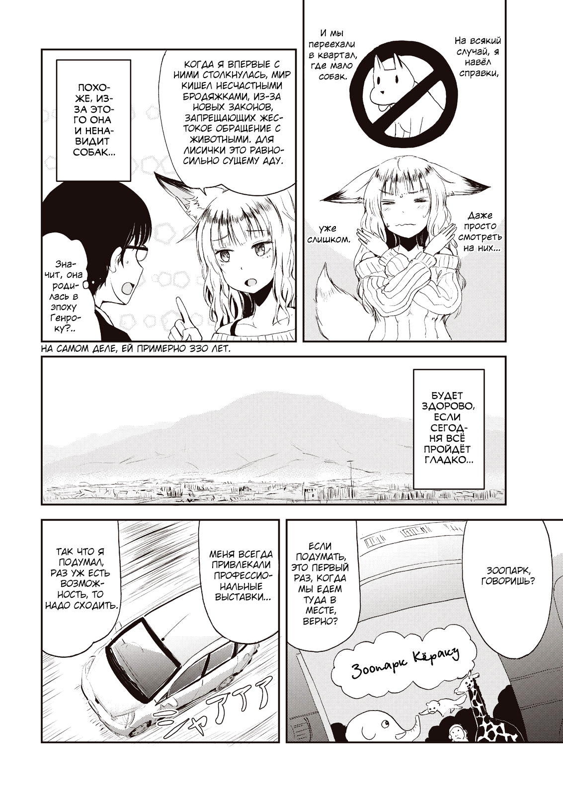ページ 6