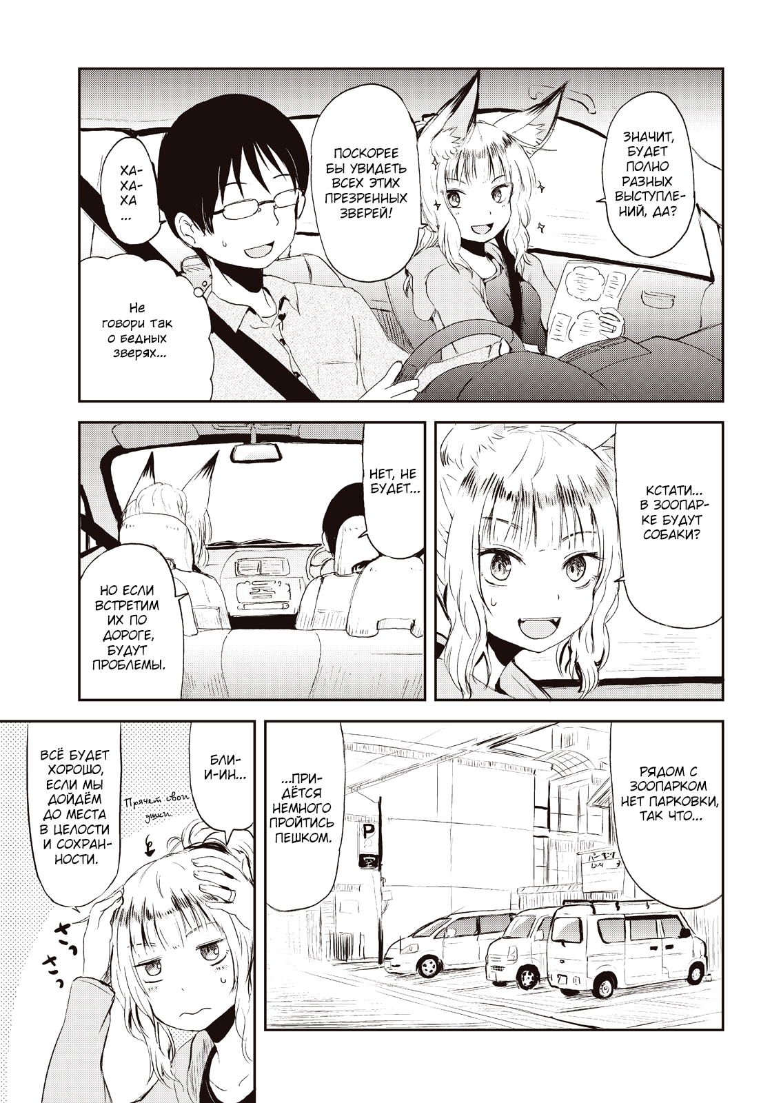 ページ 7