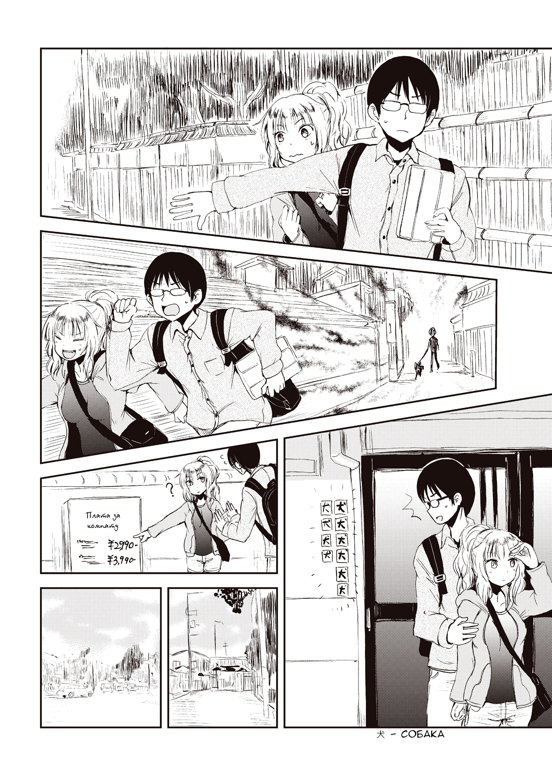 ページ 10