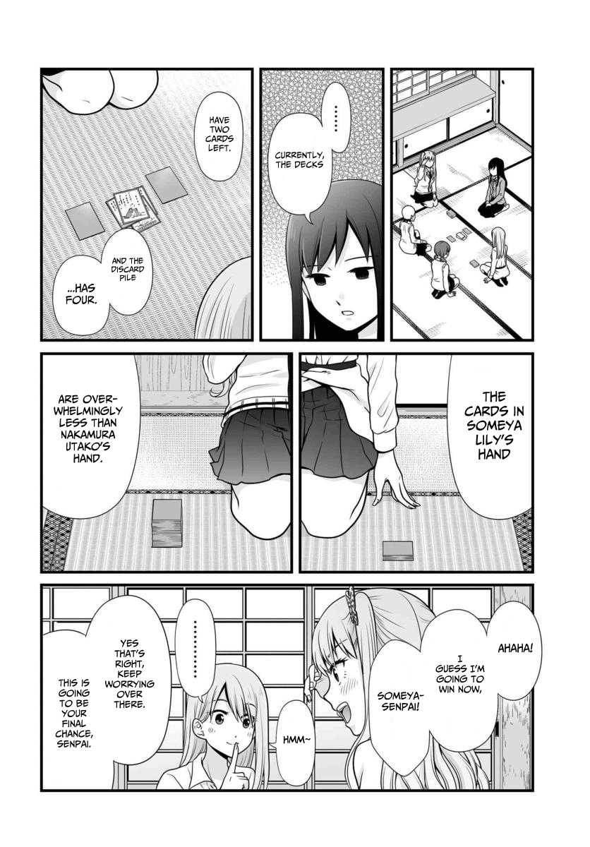 ページ 17