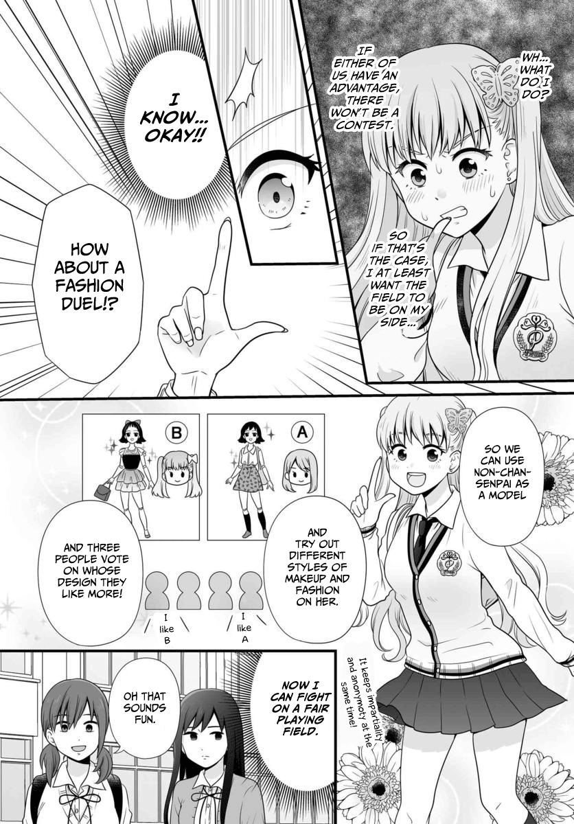 ページ 3