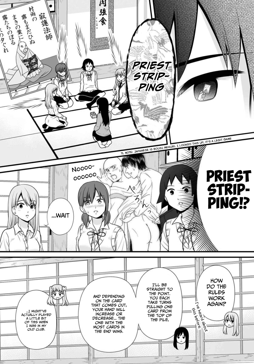 ページ 6