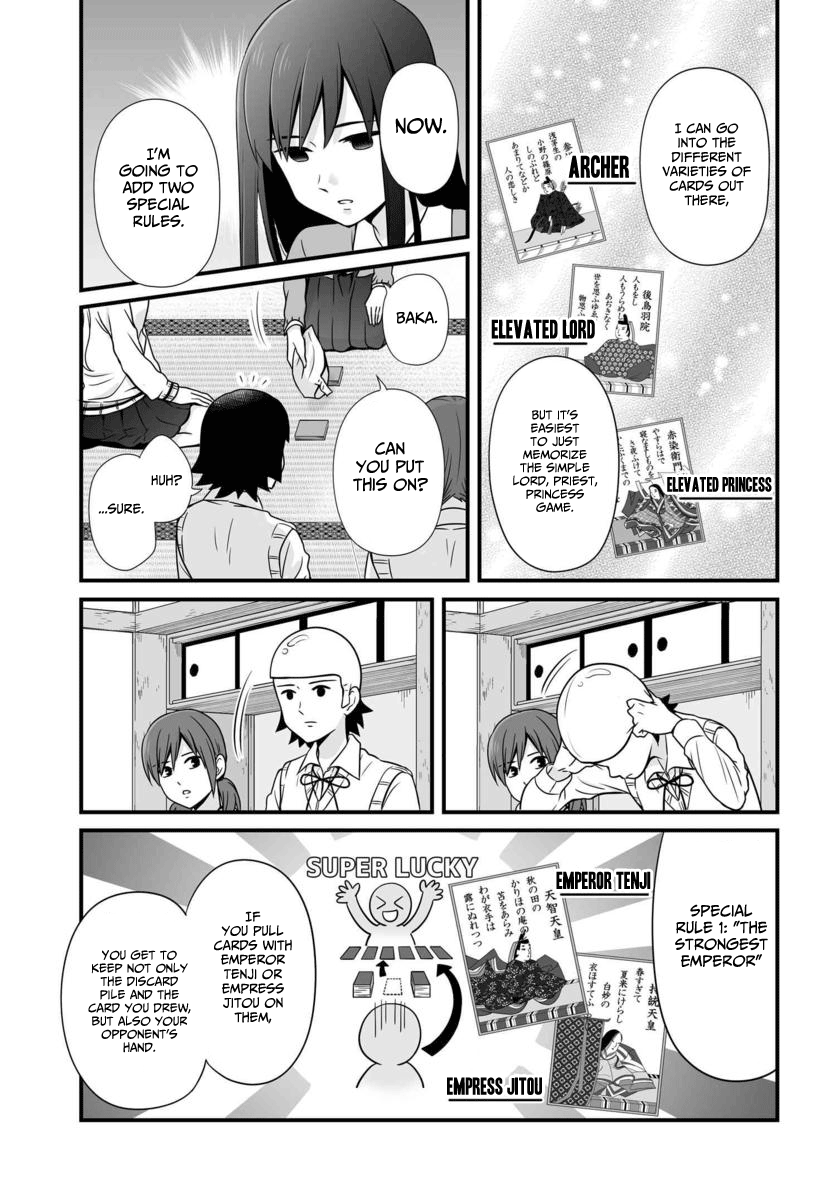 ページ 8
