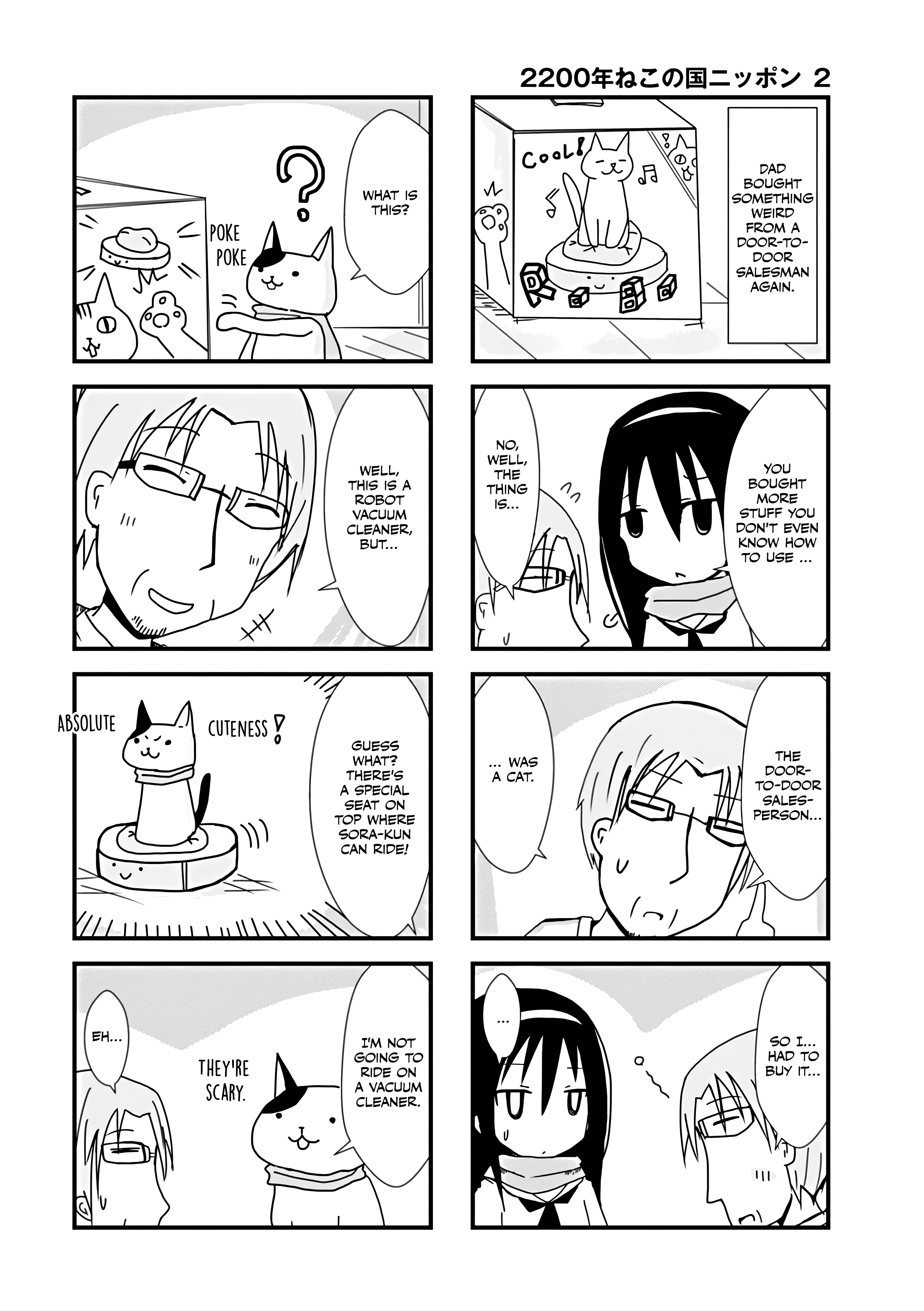 ページ 2