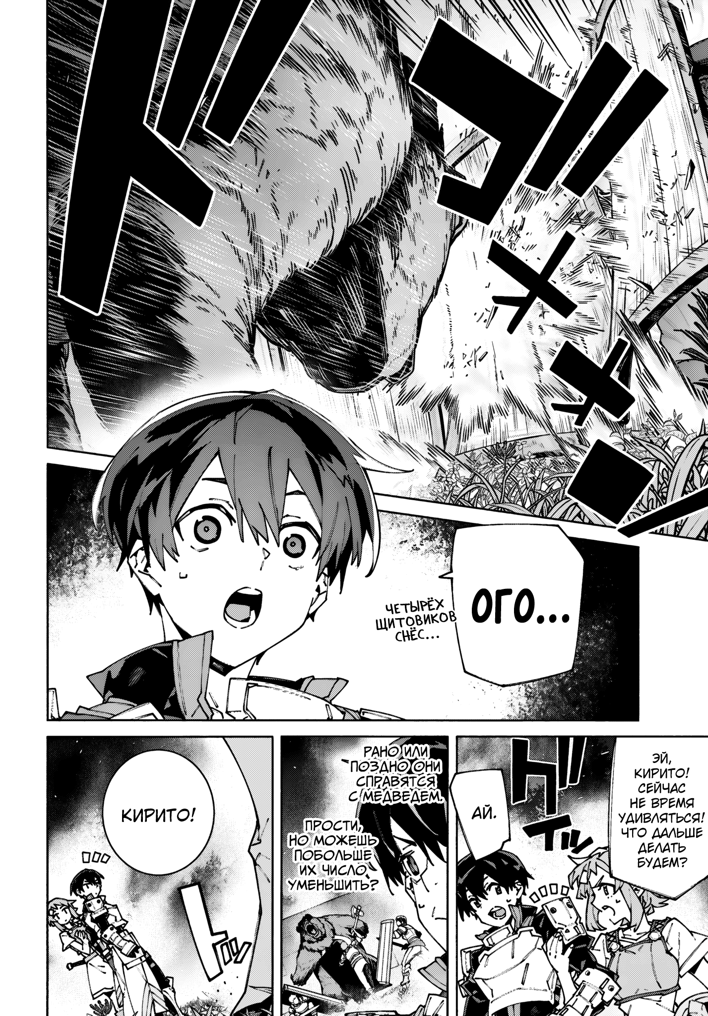 ページ 16