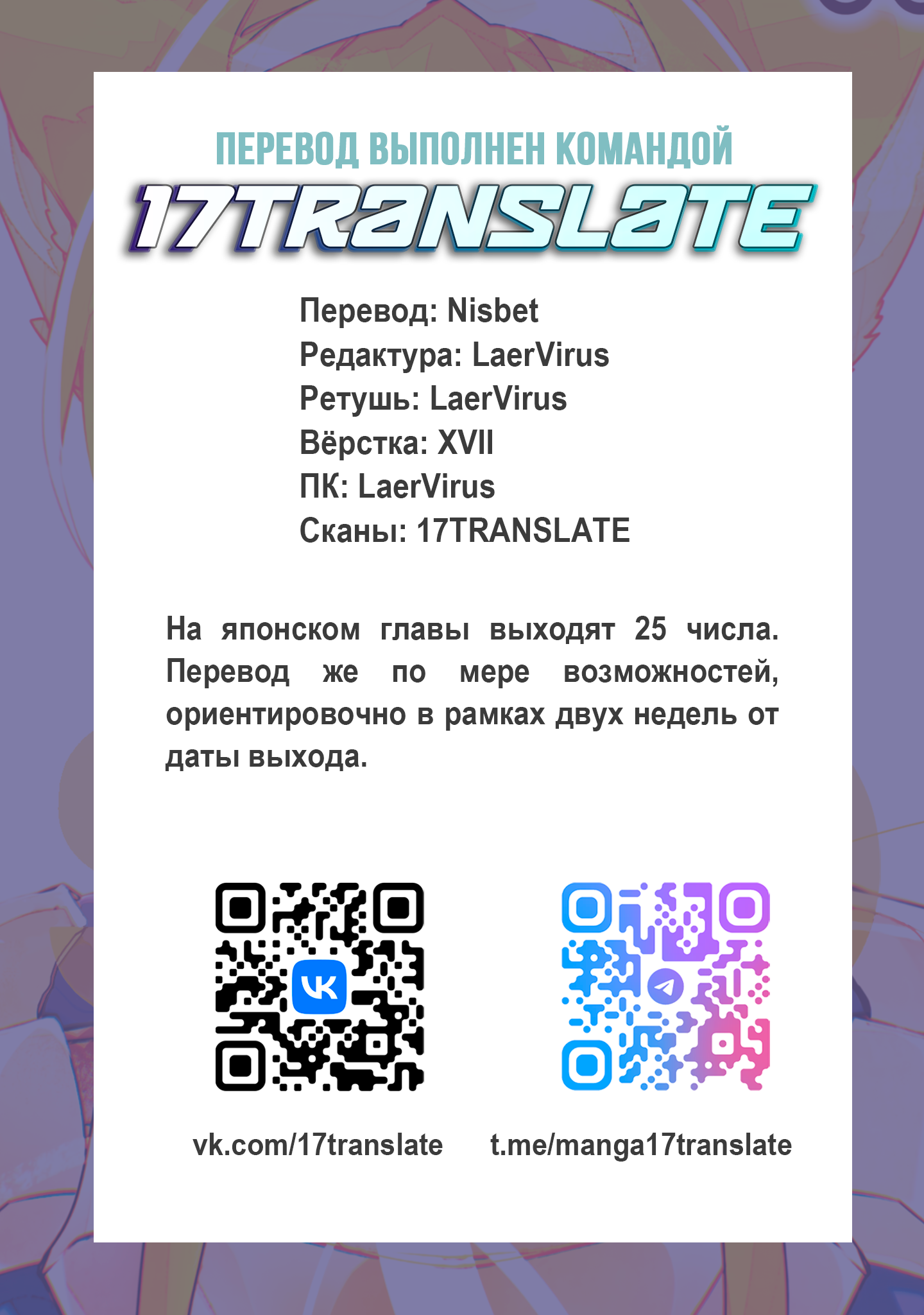 ページ 19