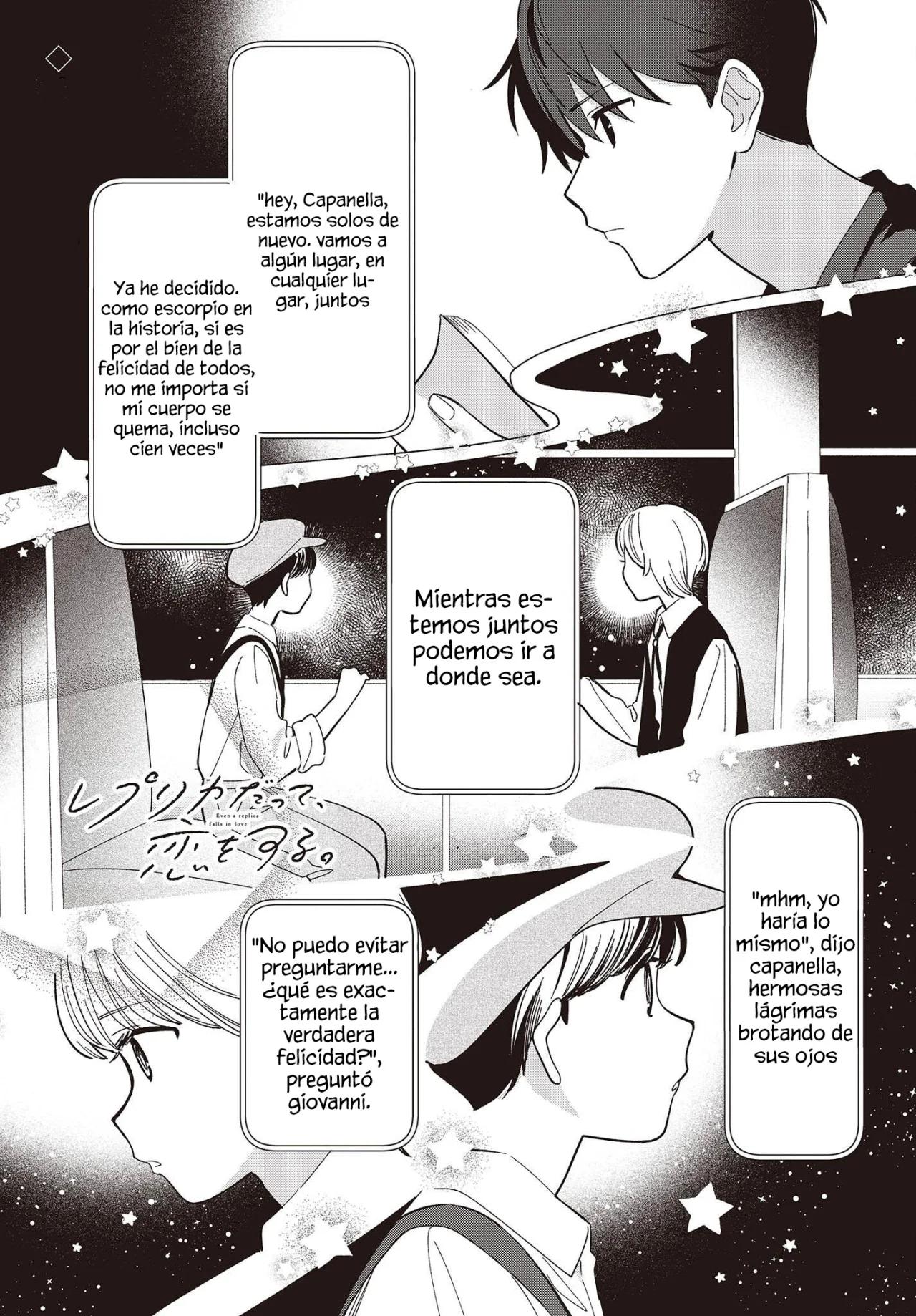 ページ 2