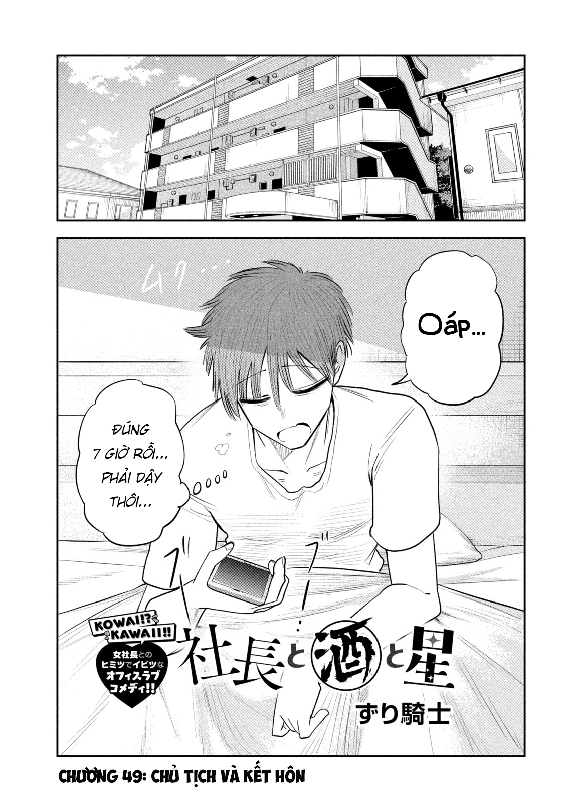 ページ 2