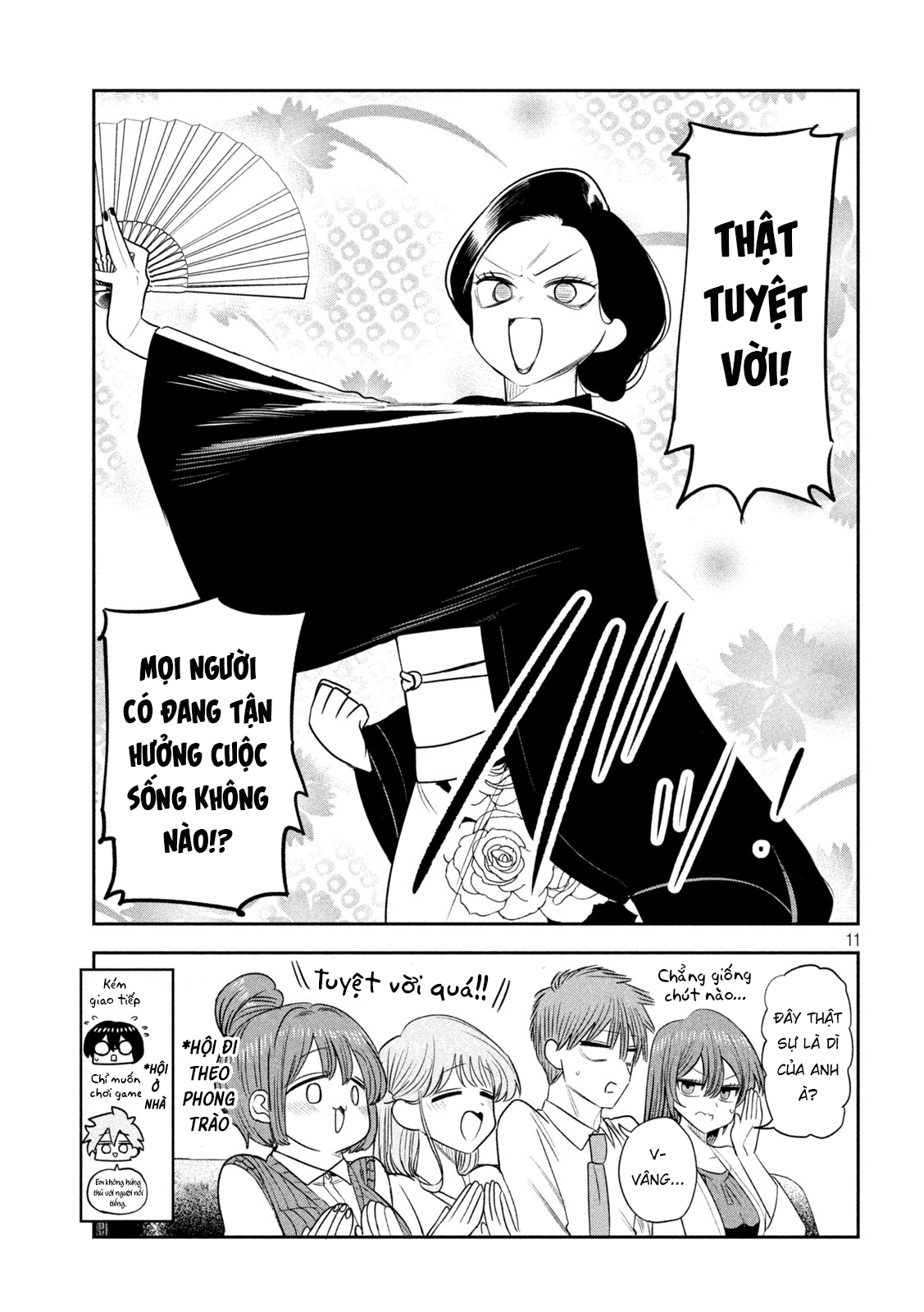 ページ 12