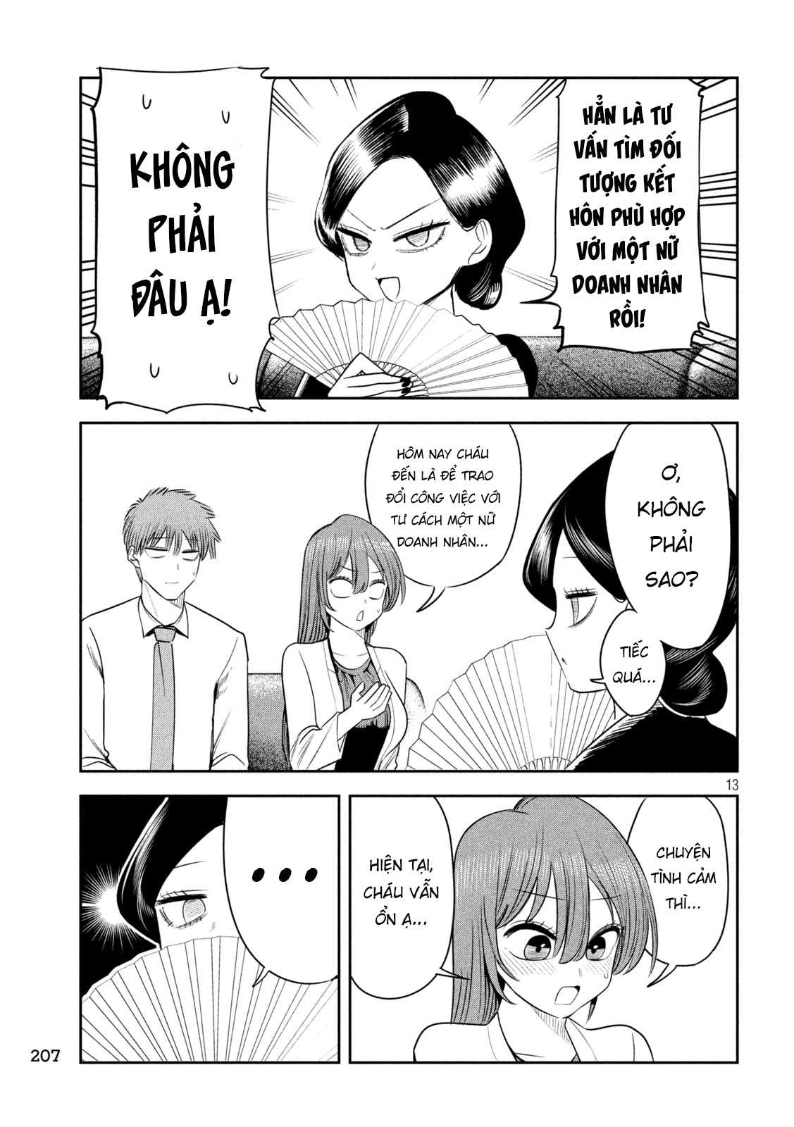 ページ 14