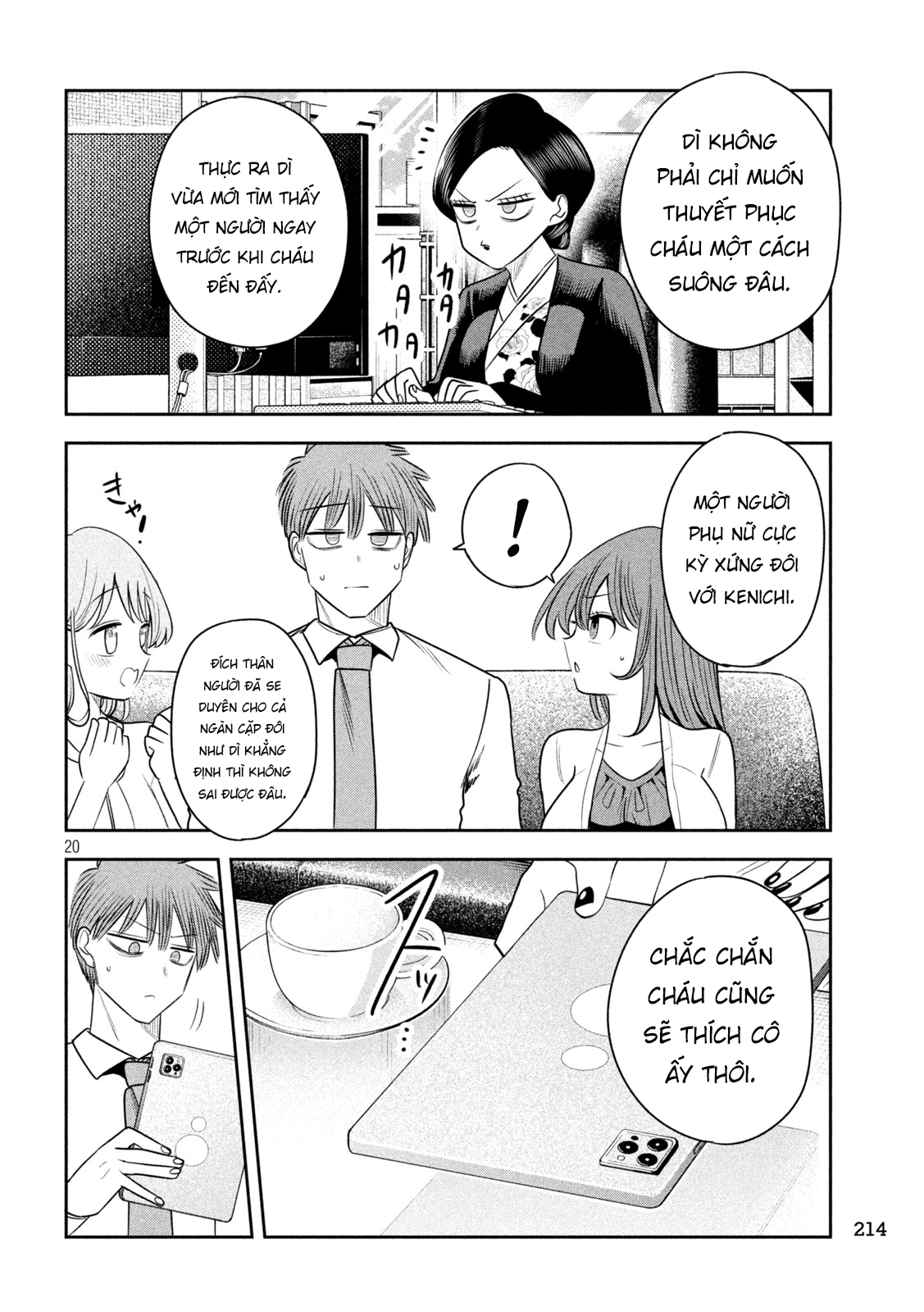 ページ 21