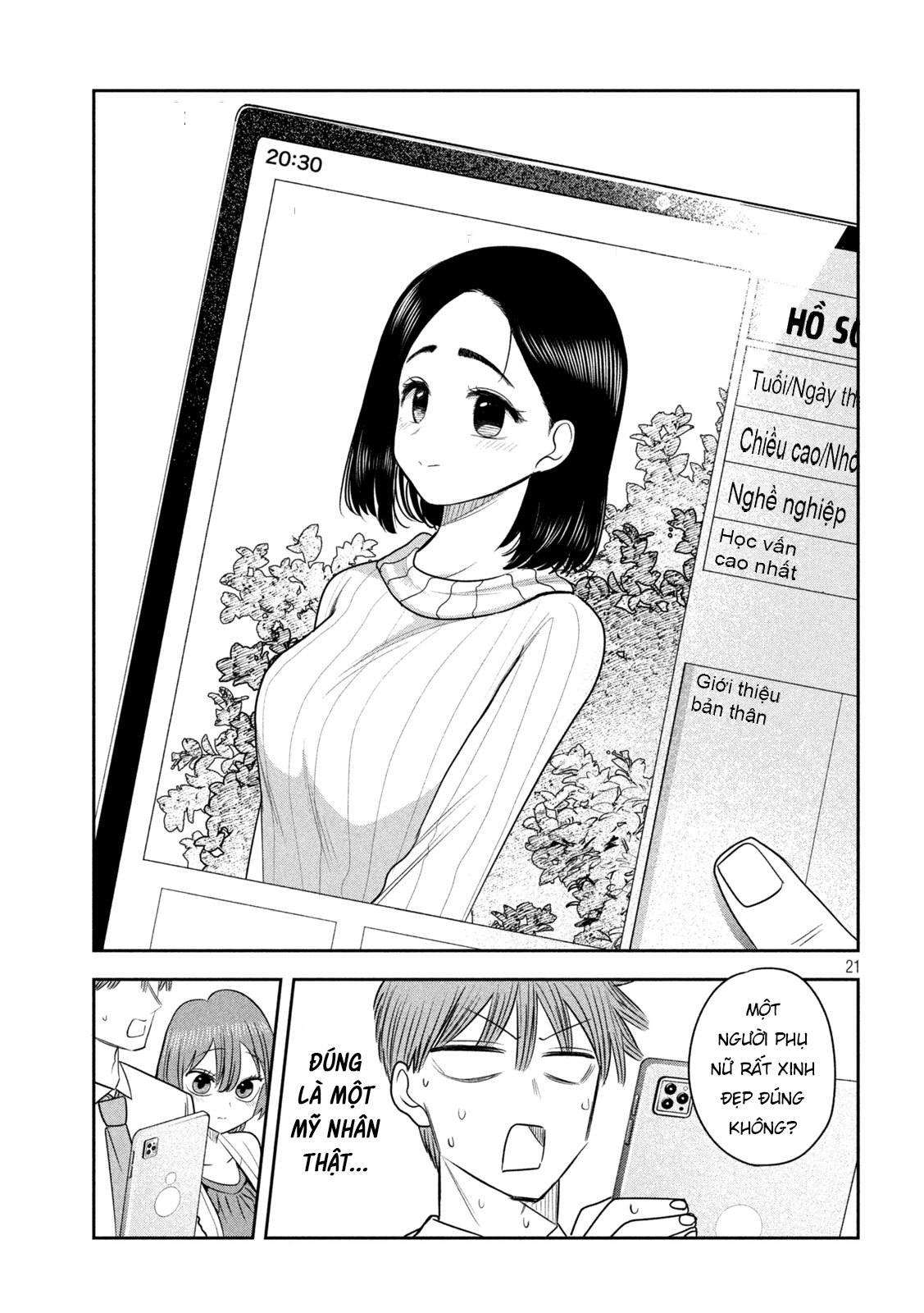 ページ 22