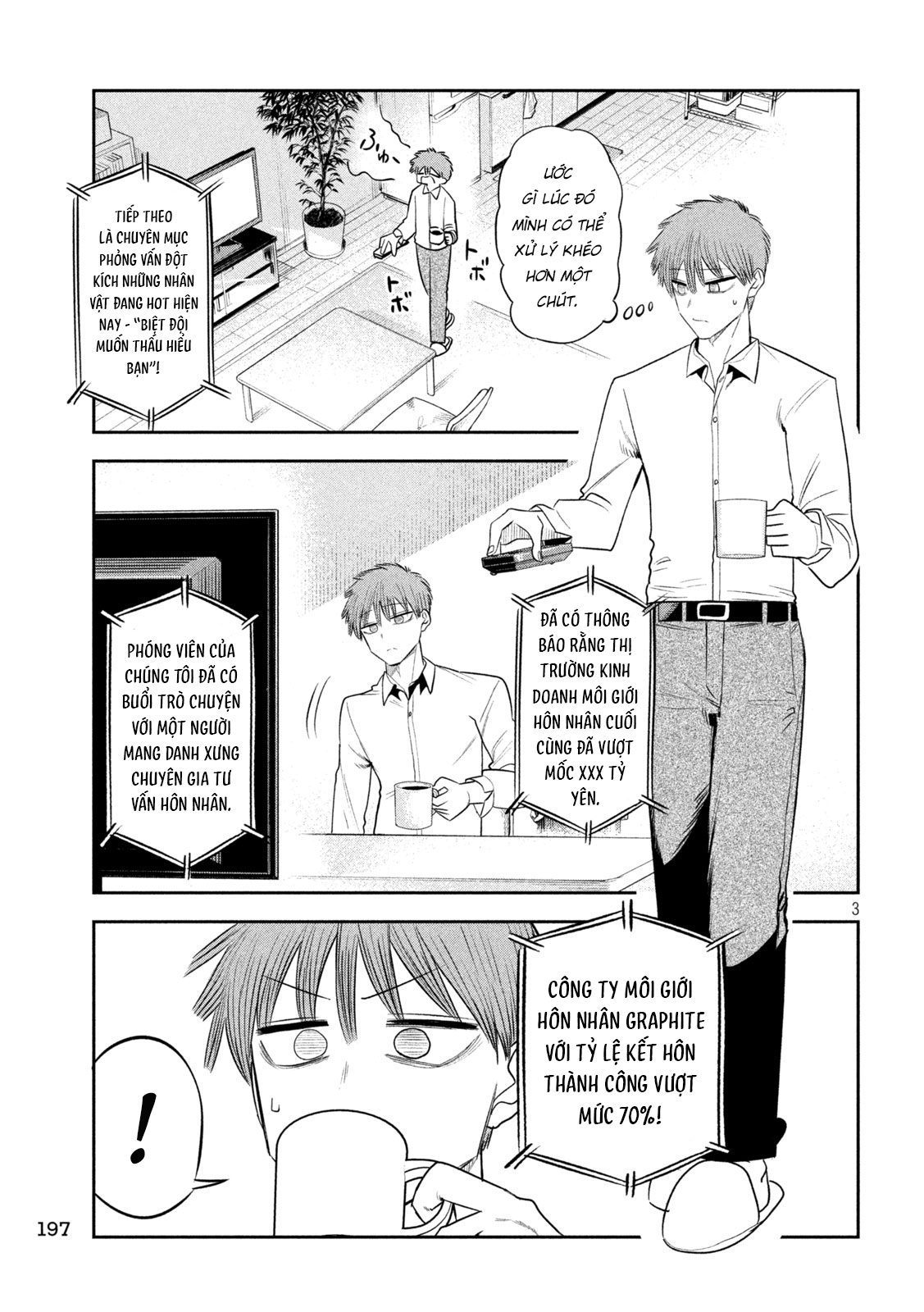 ページ 4