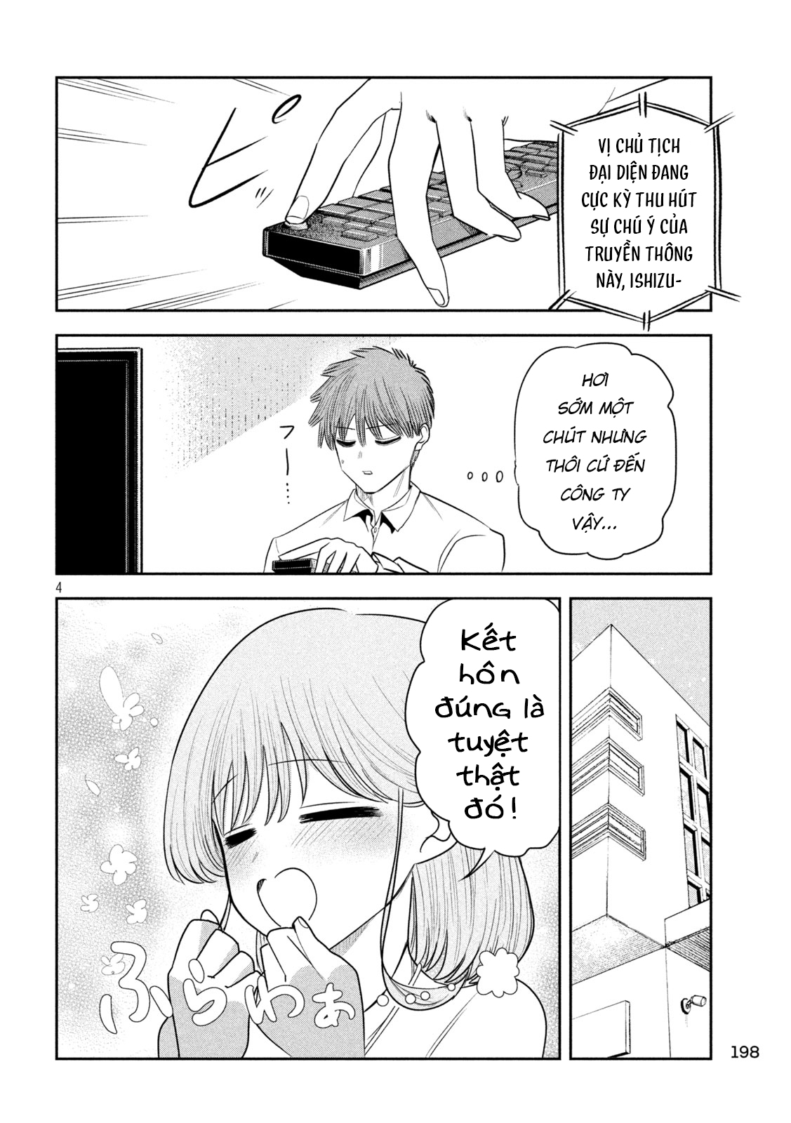 ページ 5