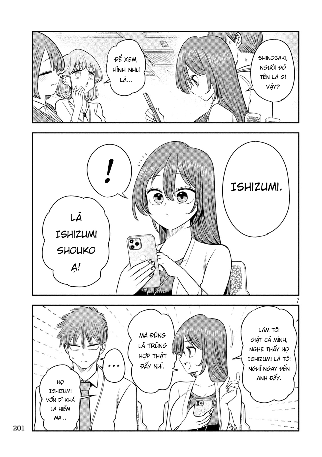 ページ 8