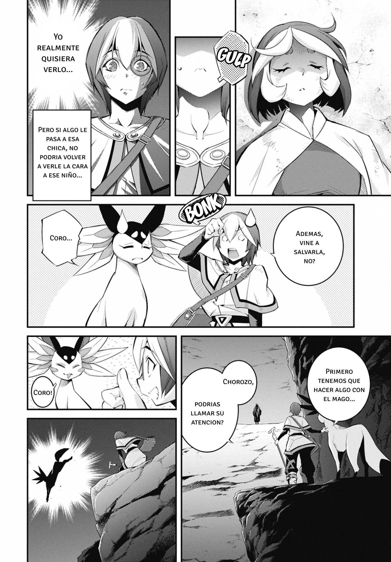 ページ 2