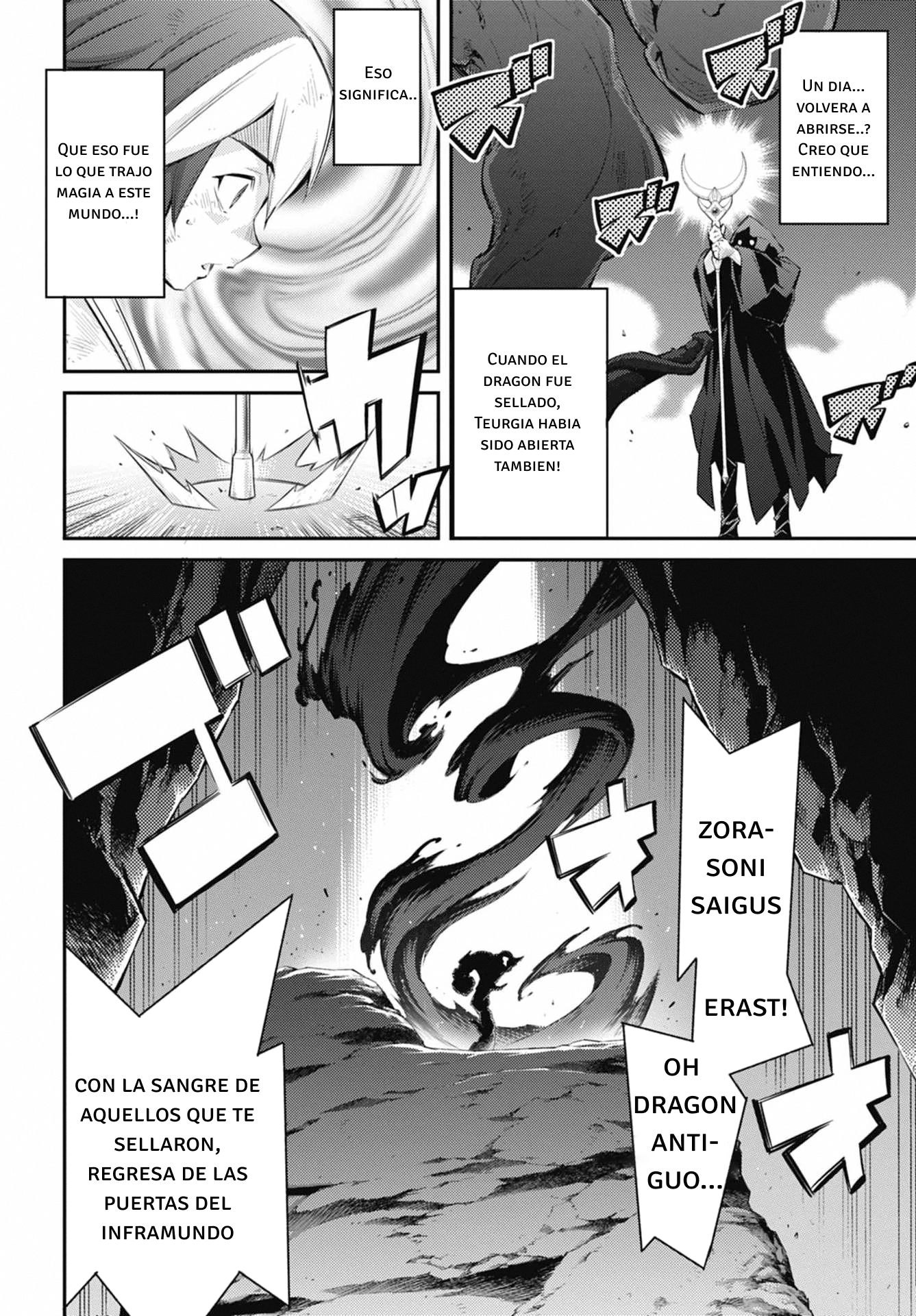 ページ 18