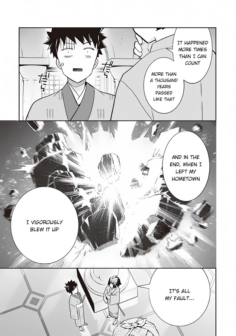 ページ 16