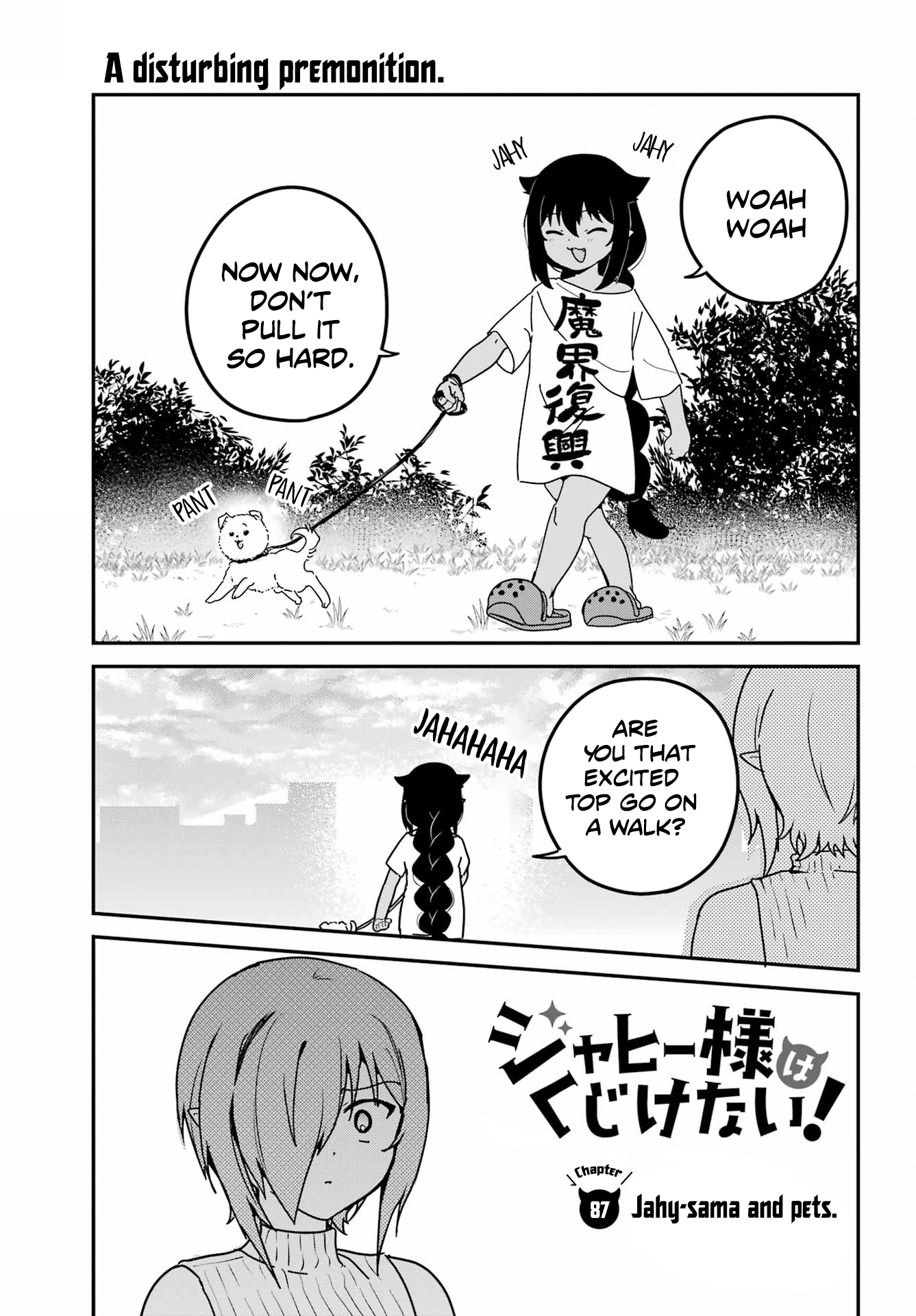 ページ 1