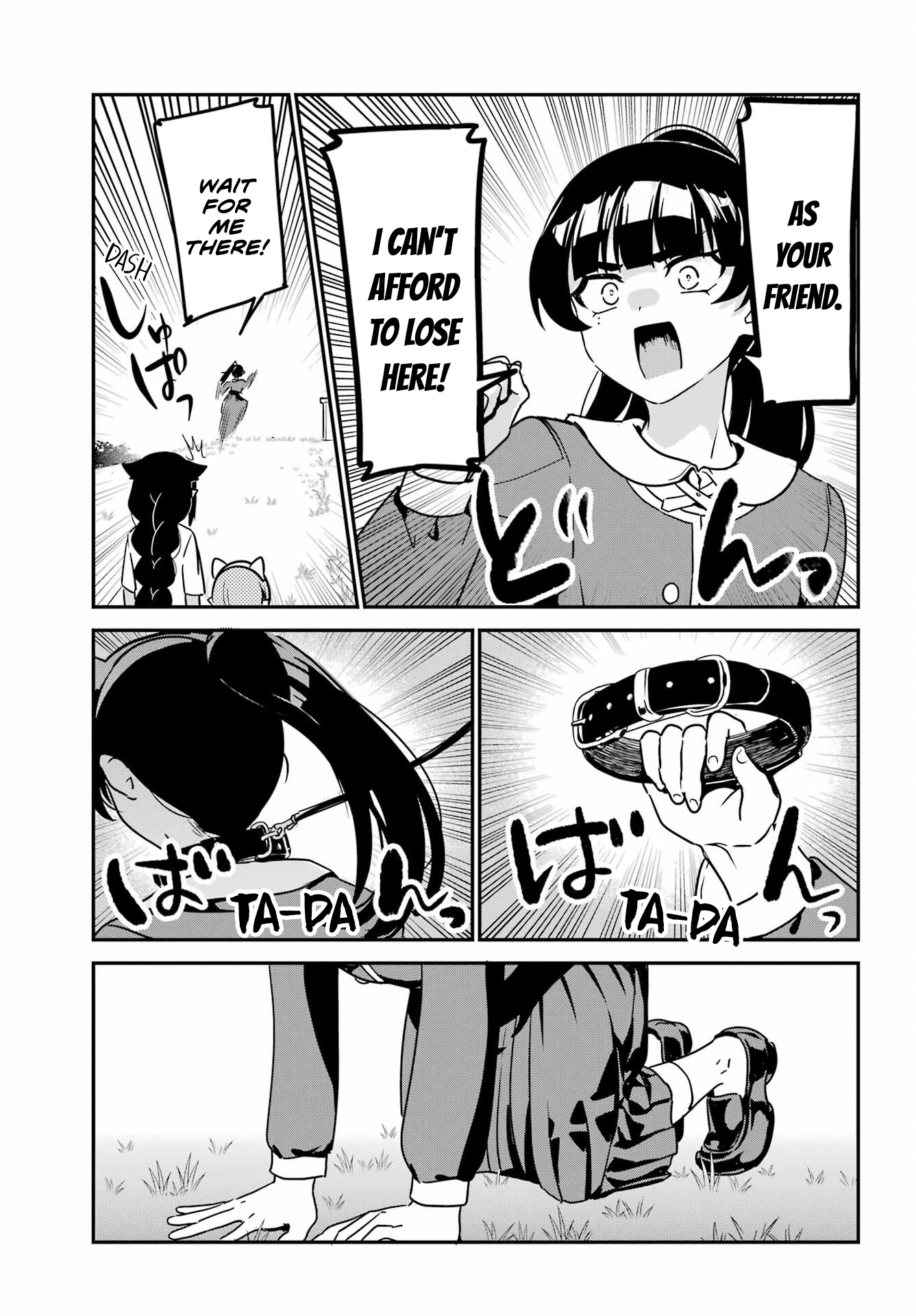 ページ 11