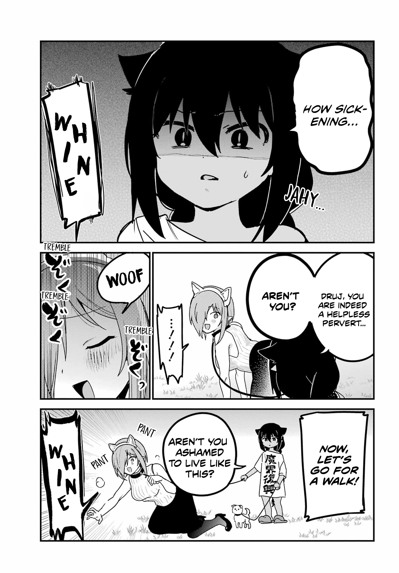 ページ 7
