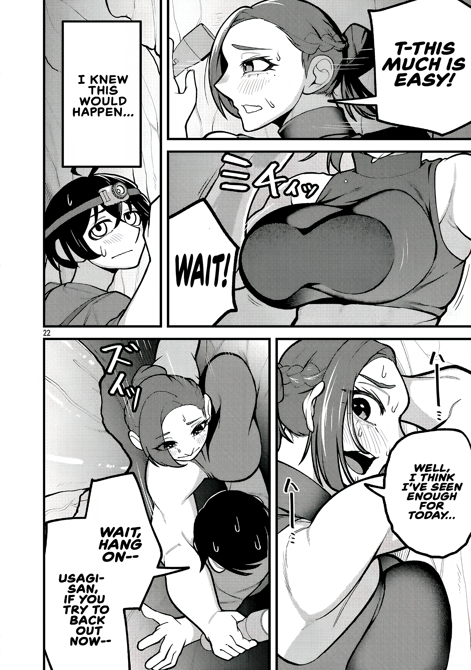ページ 22