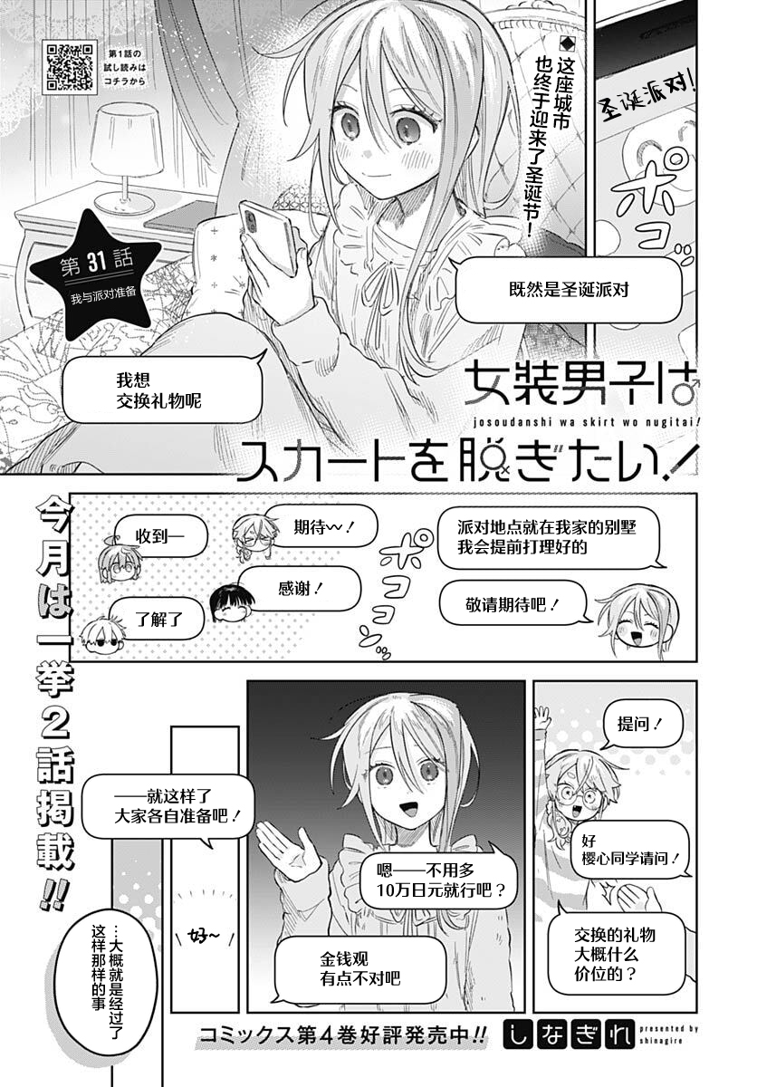 ページ 1