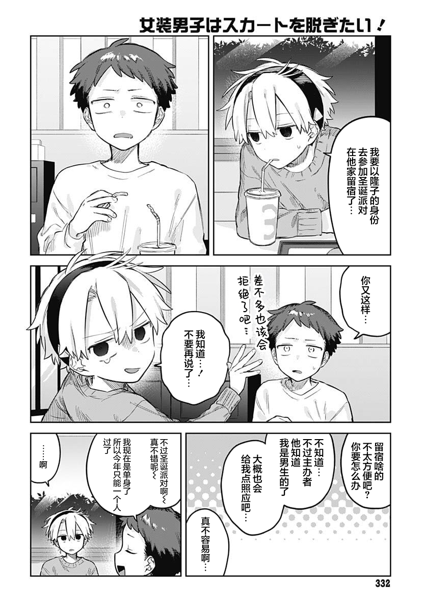 ページ 2