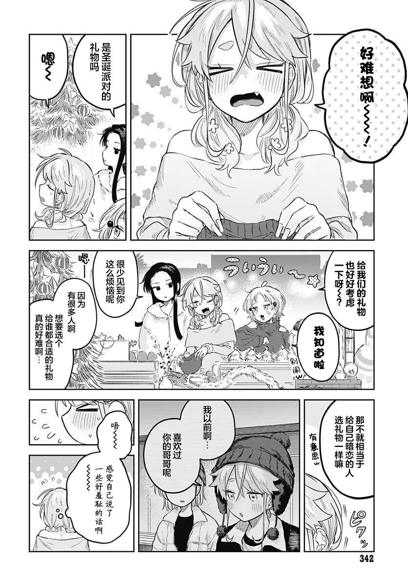ページ 12
