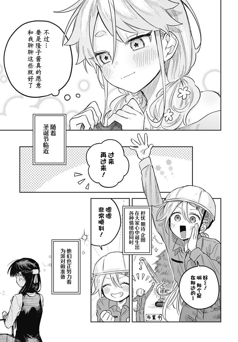 ページ 13
