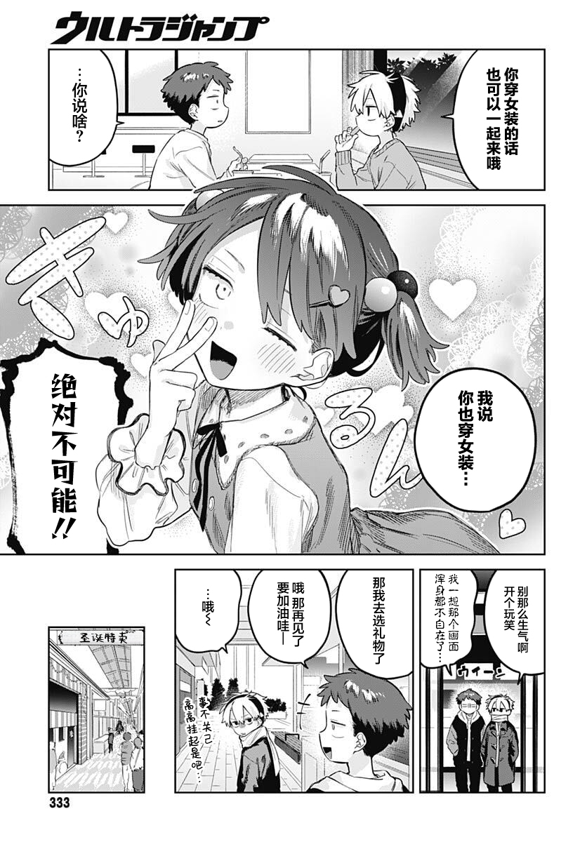 ページ 3