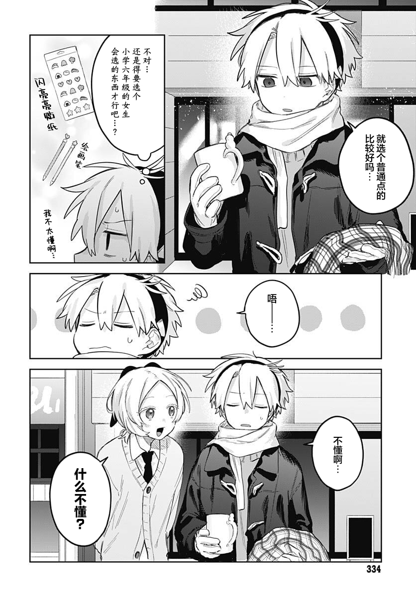 ページ 4