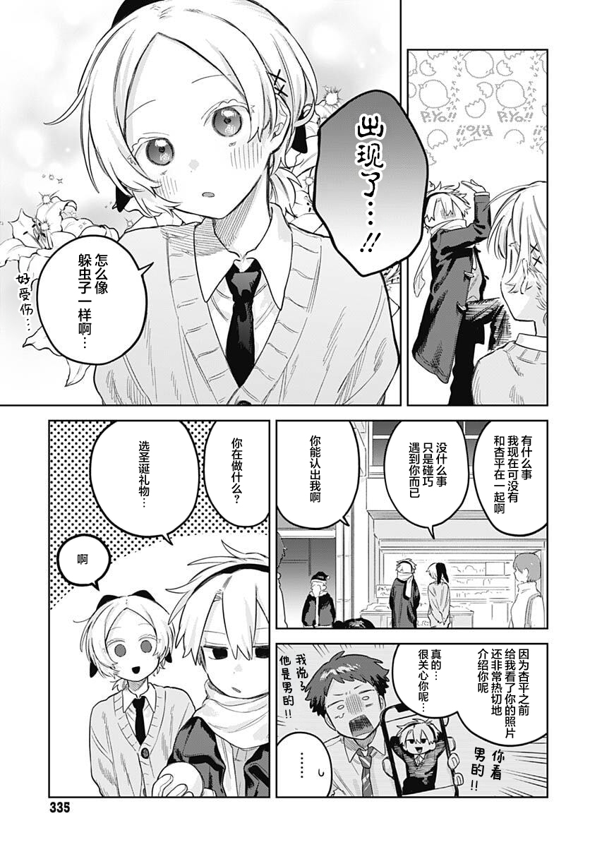 ページ 5