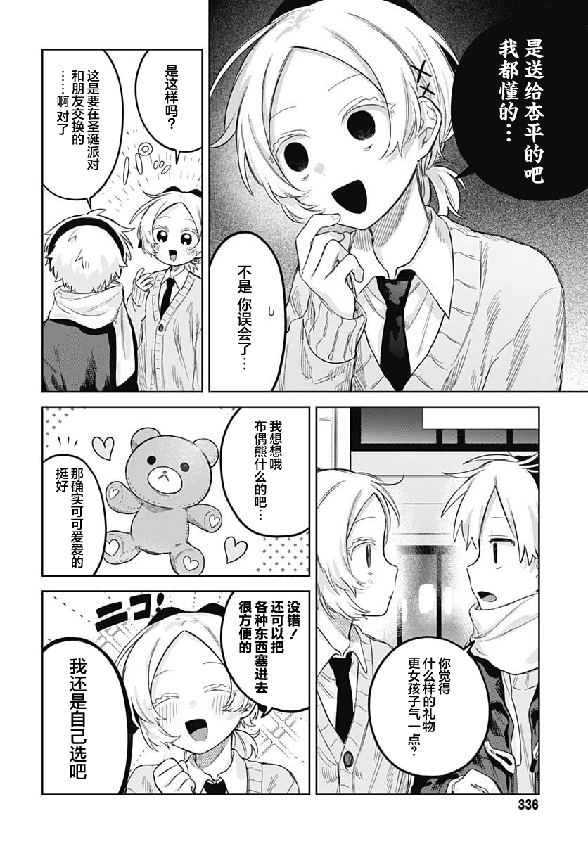 ページ 6