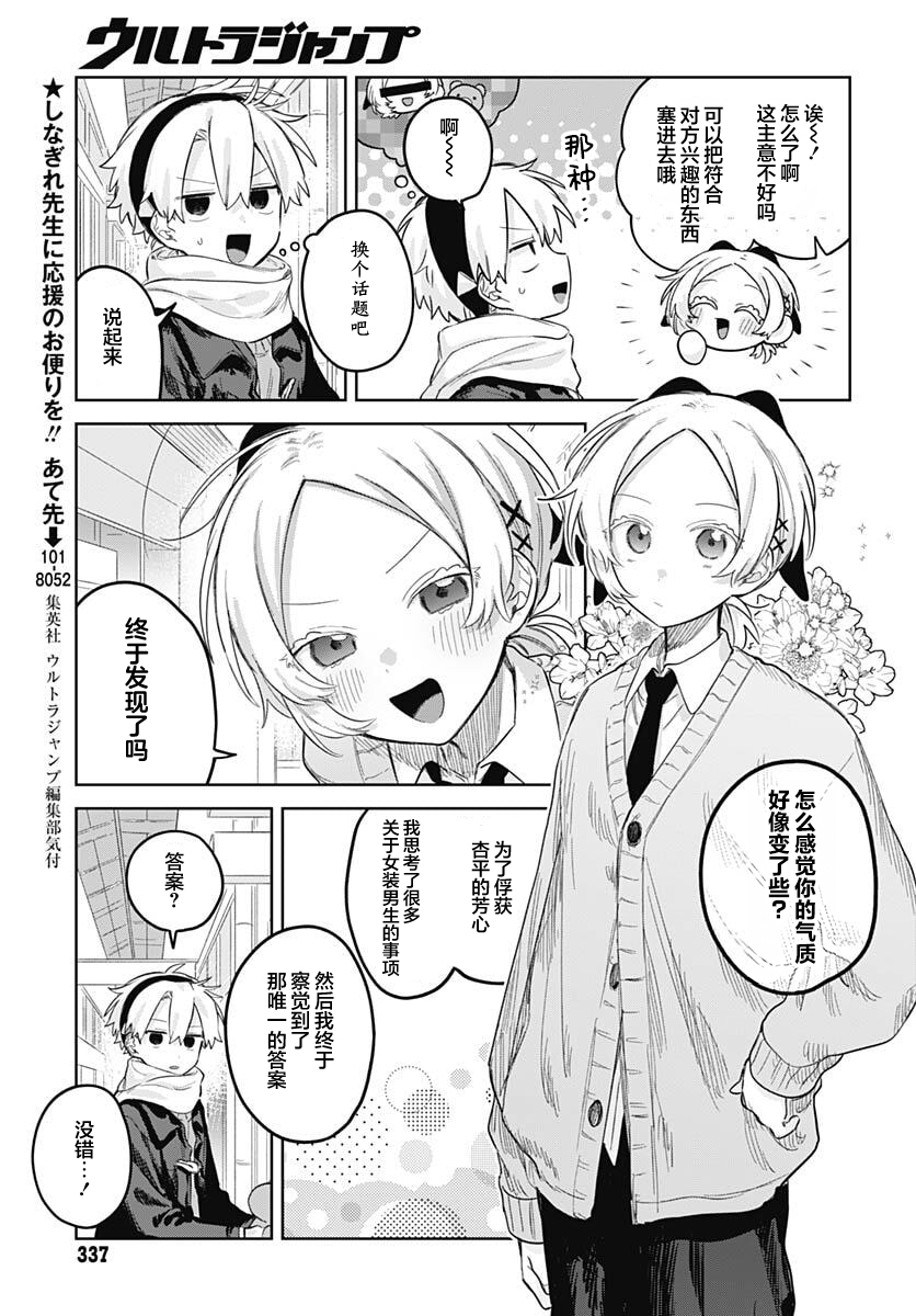 ページ 7