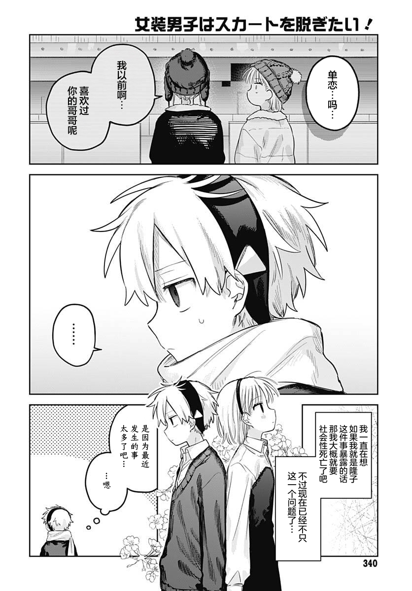 ページ 10