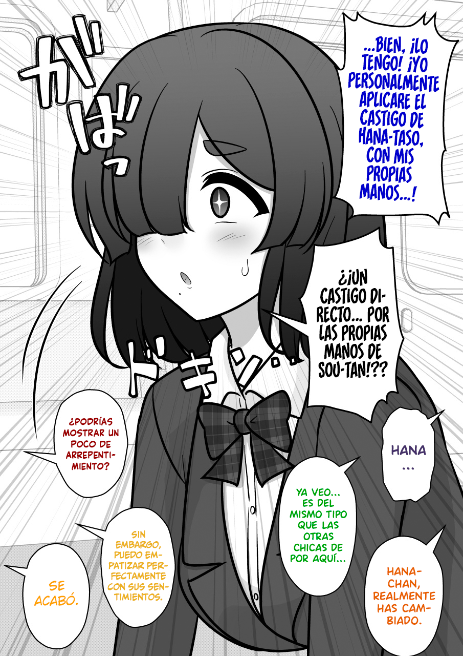 ページ 12