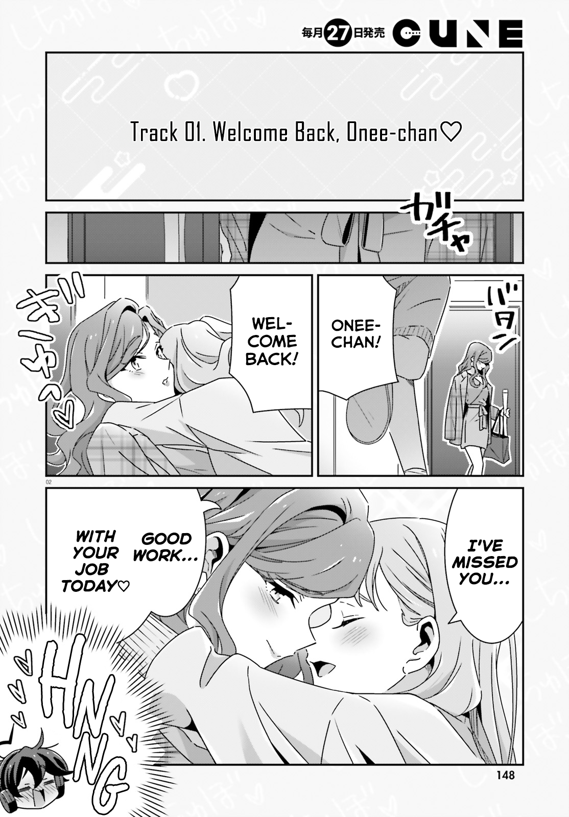ページ 2