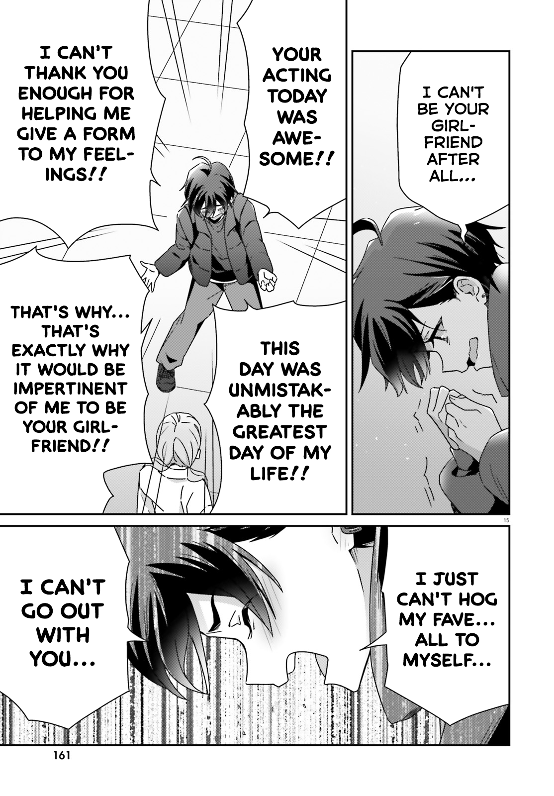 ページ 15