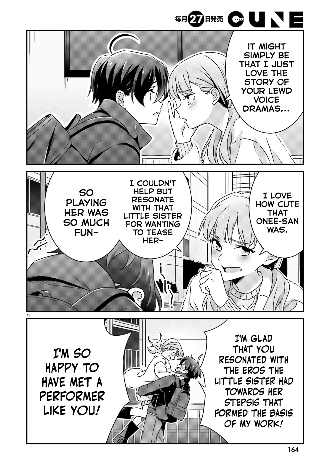 ページ 18