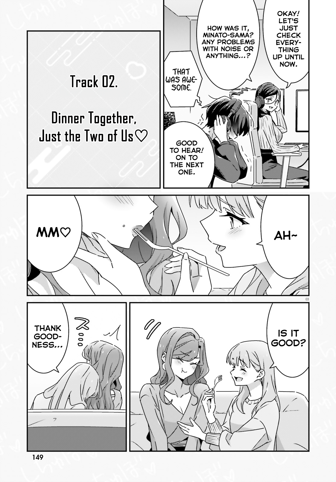 ページ 3